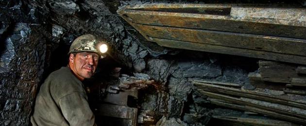 Какие положены льготы шахтерам в России? Выход на пенсию шахтеров в россии Какие документы понадобятся. 