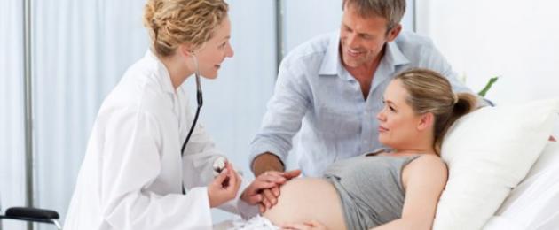 Осмотр терапевта при беременности что включает. Что смотрит терапевт у беременных