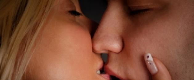 Как надо целоваться с. Что нужно знать о поцелуе и как научиться правильно целоваться в губы, с языком, взасос? Правильный поцелуй с парнем